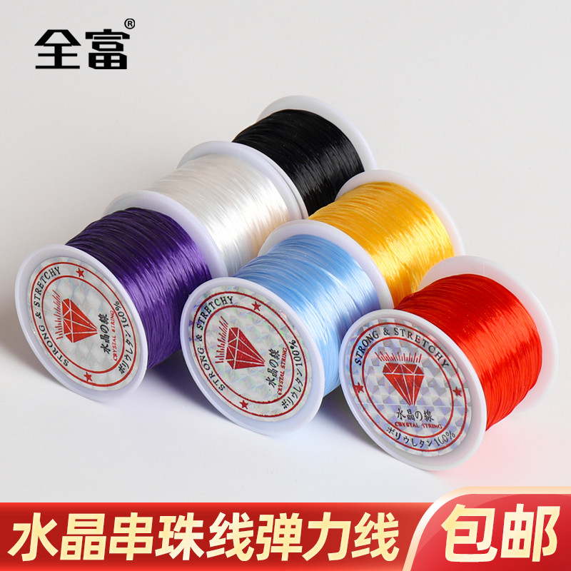 现货批发 量大从优