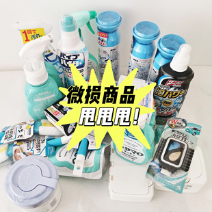 孤品 样品 瑕疵产品处理 任意两件 折扣处理区 包邮 微损