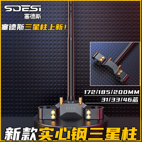 三星柱九号M5MZM95实心46芯
