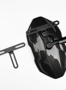 车牌支架适用小牛UQI+U2九号机械师MAX/C90/F90挡泥板后盾牌照架