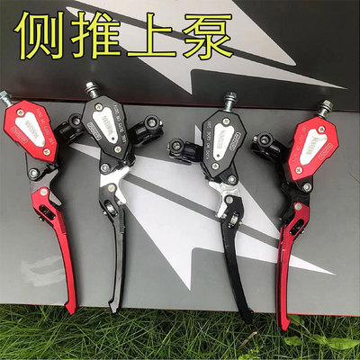 NEEKO直推刹车上泵铝合金小牛电动车N1S/U+B/UQI改装ak上泵