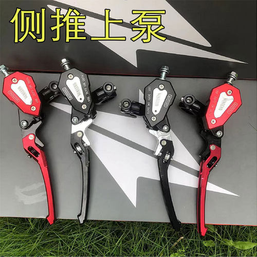 NEEKO直推刹车上泵铝合金小牛电动车N1S/U+B/UQI改装ak上泵