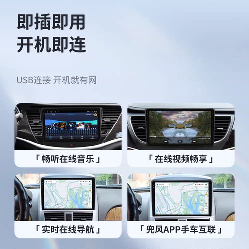 棒棒猫随身4G WiFi  安卓大屏导航 手机平板通用