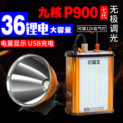 高续航高亮度堪比氙气灯