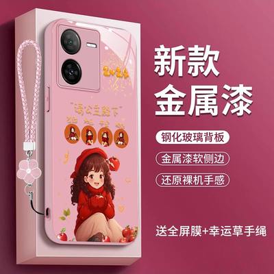 公主殿下vivoiqooz8手机壳爱酷z8液态玻璃voZ8发财Iqooz8好运ipooZ8可爱卡通少女iq00Z8防摔保护壳Ioqoz8防摔