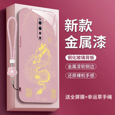 本命年OPPOReno2z手机壳欧普reno2z高级感PCKM80金属漆oppporneo2z大红色玻璃壳中国龙新款龙年男女款新年款