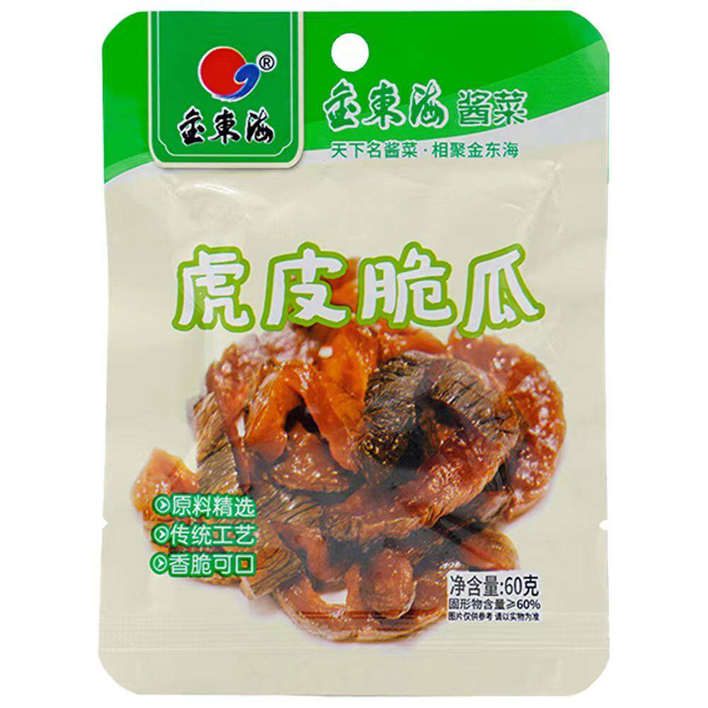 【五袋】安徽虎皮脆瓜农家传统酱菜下饭菜虎皮脆瓜纯手工酱菜