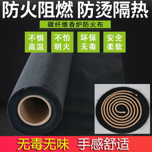 熏香炉盒防火垫圆形隔