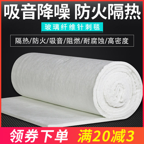 保温隔热玻璃纤维排气管消音棉
