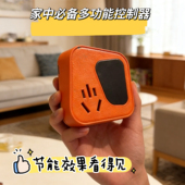 节能省电修复稳点电压多功能插座 智能家用变频器升级版 节约电