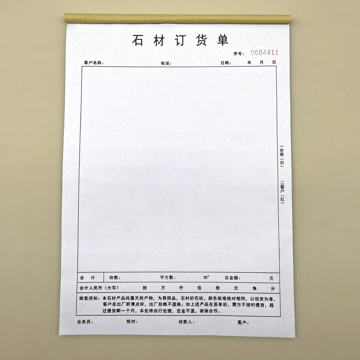 石材订货单不锈钢瓷砖订购合同