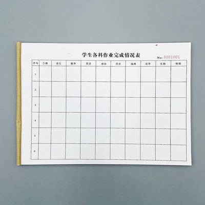 学生各科作业完成情况表学习记录