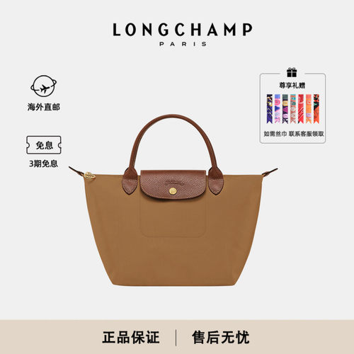 官方正品  售后无忧