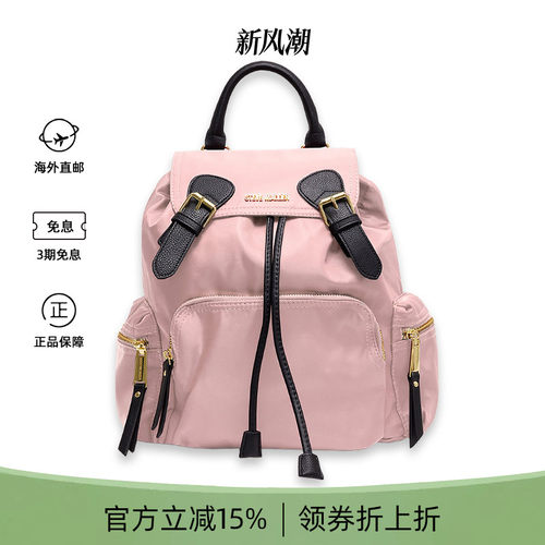 思美登轻便尼龙大容量双肩包
