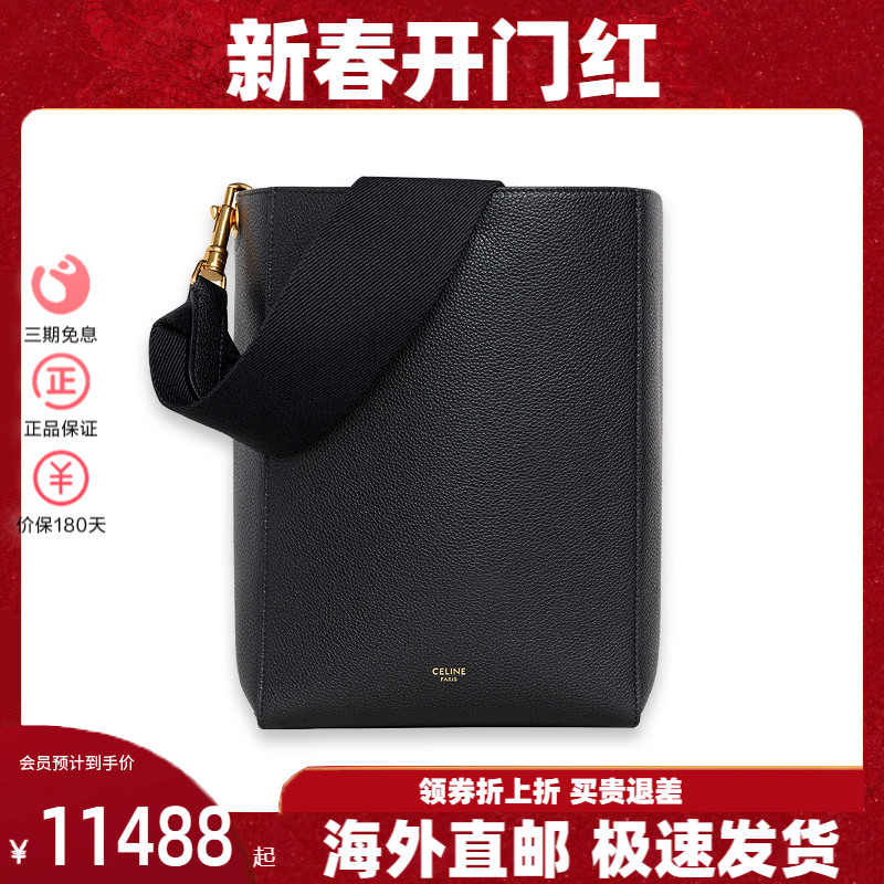 【全新正品】CELINE思琳SANGLE BUCKET女士水桶包单肩包斜挎包女
