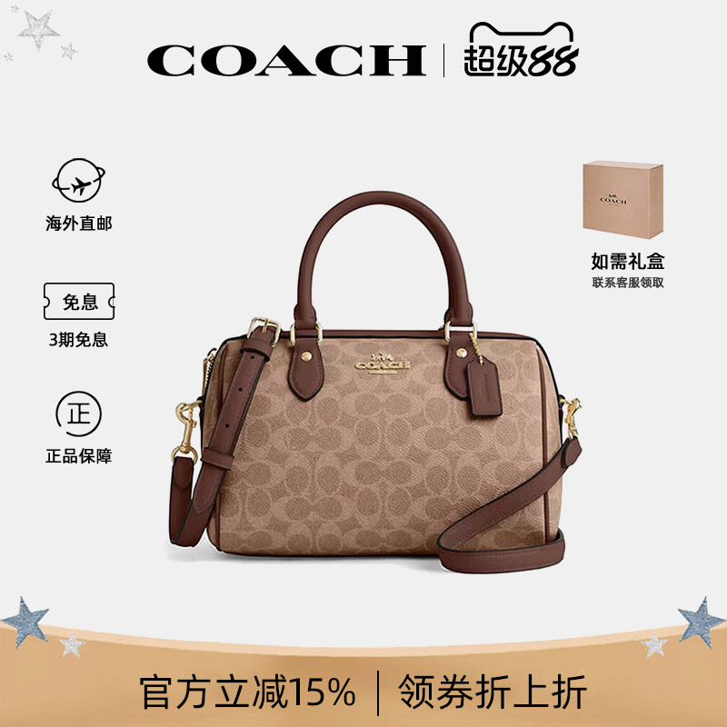蔻驰女士中号手提包波士顿包图片
