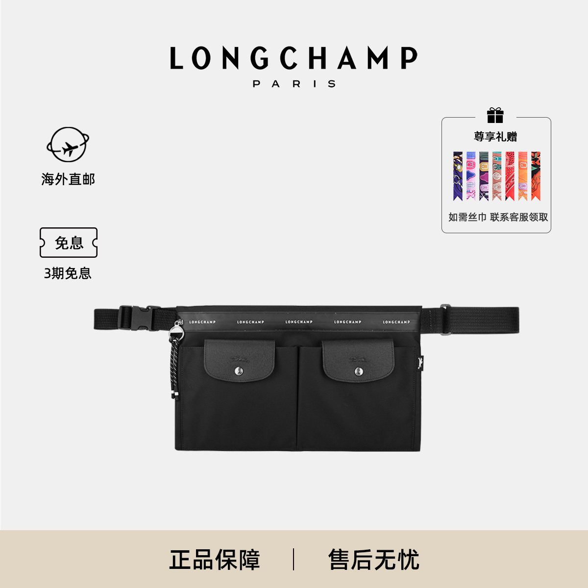 longchamp珑骧女士单肩马鞍包图片