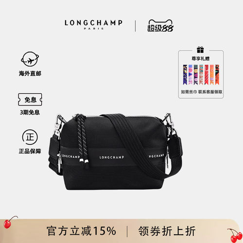 珑骧中性款mini斜挎包