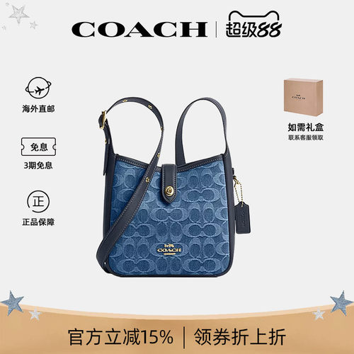 蔻驰女士单肩斜挎手提包水桶包