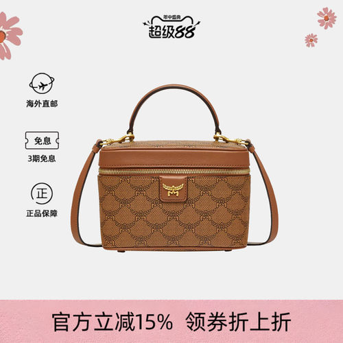 MCM女士小号专柜款盒子包化妆包