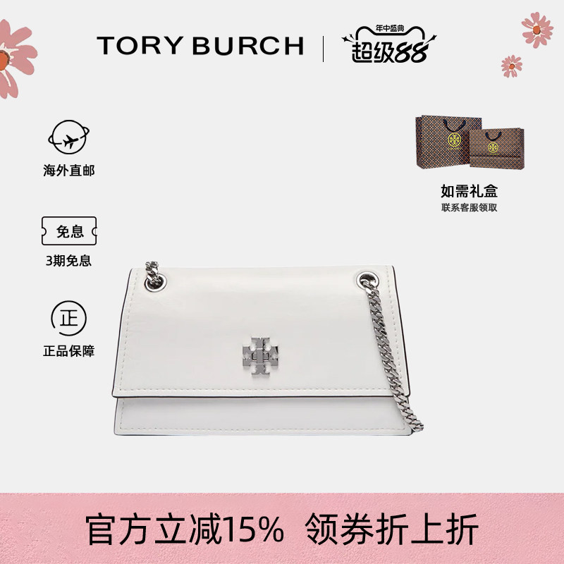 TB女士Kira迷你单肩斜挎包