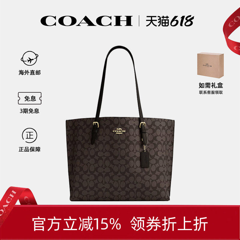 【官方正品】COACH/蔻驰mollie25托特包女士樱桃印花生日礼物