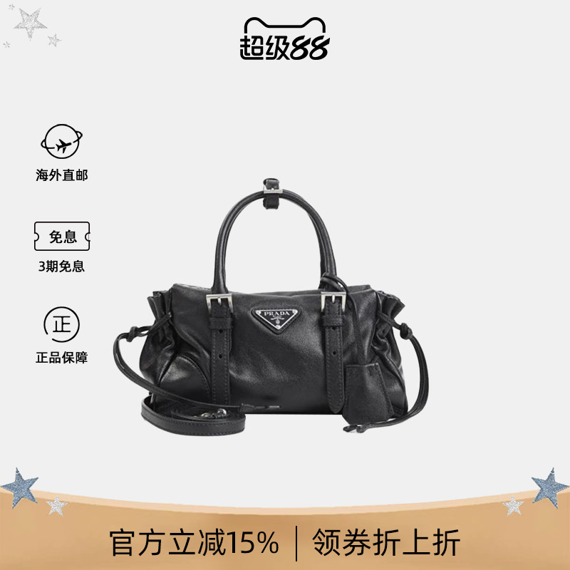 Prada/普拉达女士小号手提单肩包