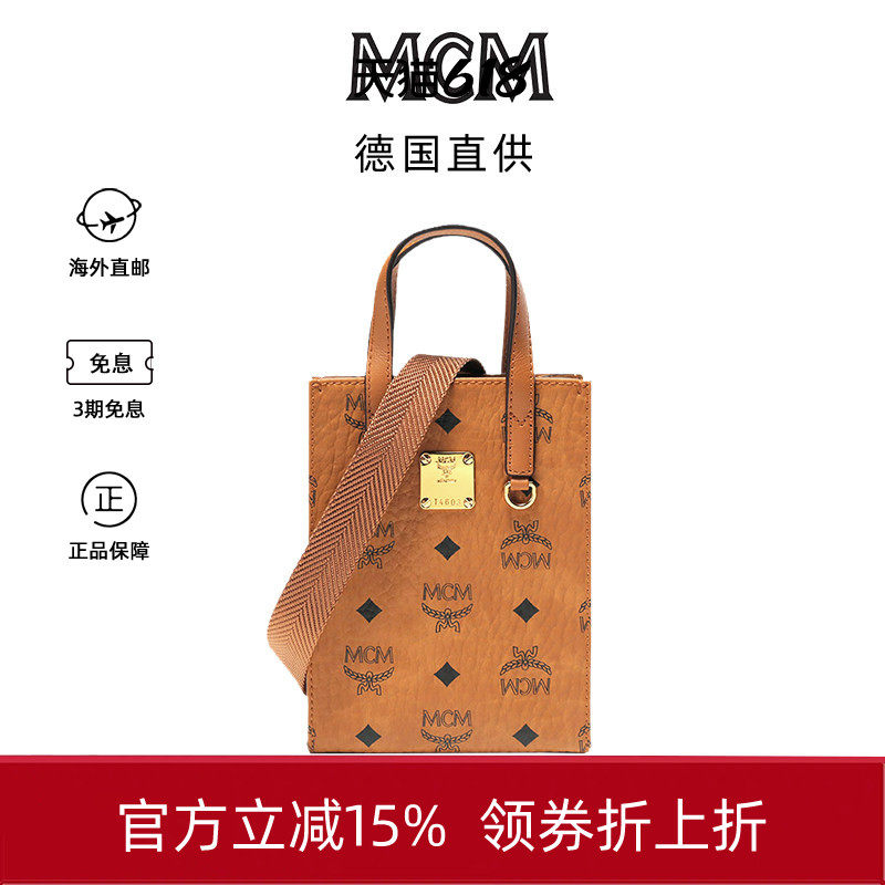 MCM送女友新款mcm小号mini托特包单肩手提包琴谱包生日礼物