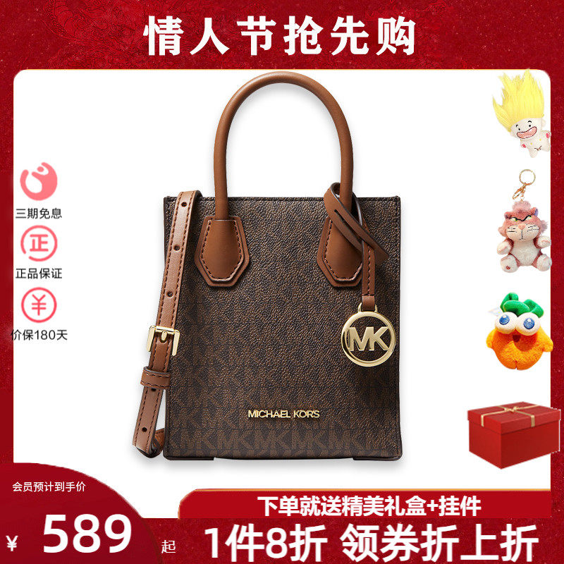 MK爆款Mercer琴谱包迷你小号单肩斜挎手提托特包情人节送女友礼物