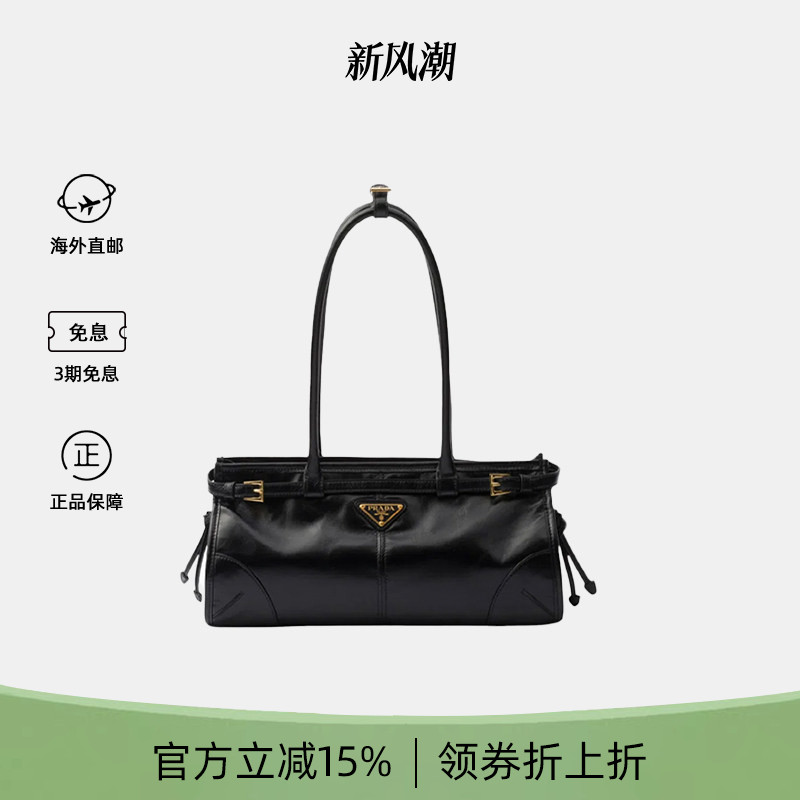 Prada/普拉达女士中号手提单肩包