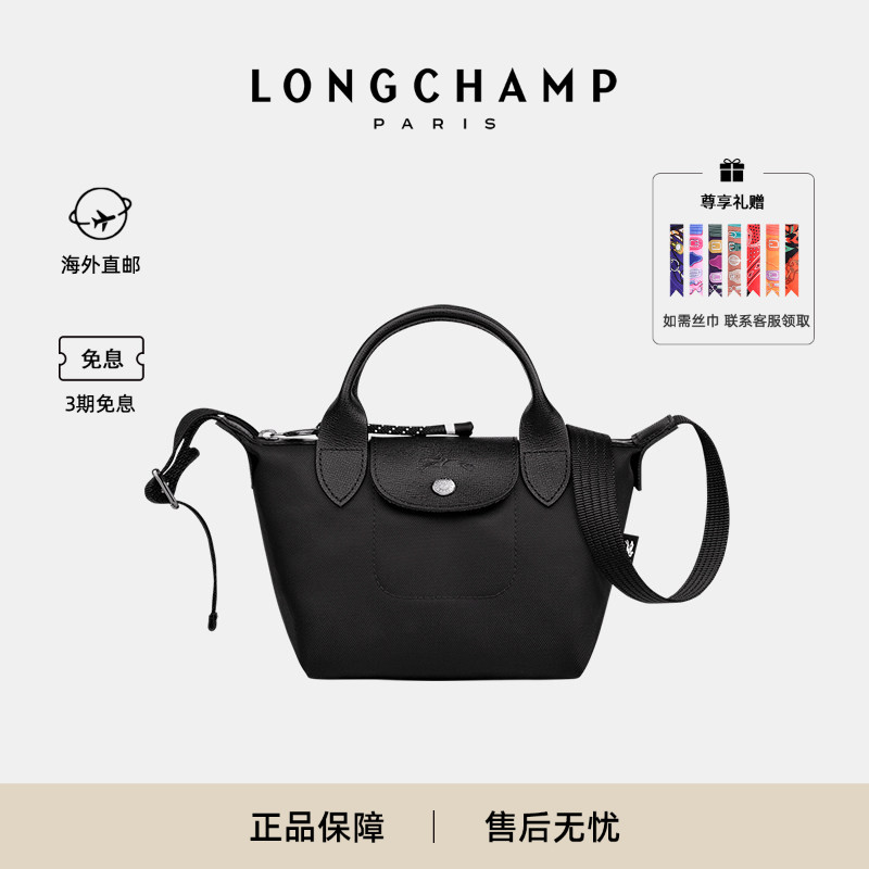 珑骧女包小号单肩手提斜挎包