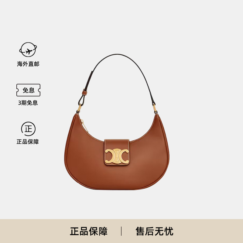 赛琳女士中号手提腋下包单肩包图片
