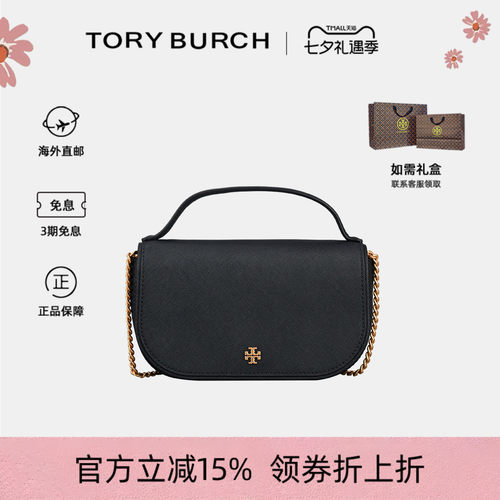 TB新款女士马鞍包手提单肩斜挎包