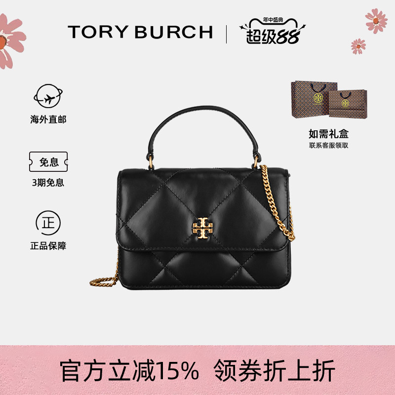 TB菱形绗缝磁扣开合手提包