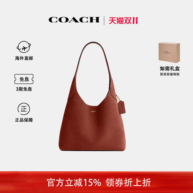 【COACH/蔻驰】女士BROOKLYN 28号单肩包hobo包手提包礼物送女友