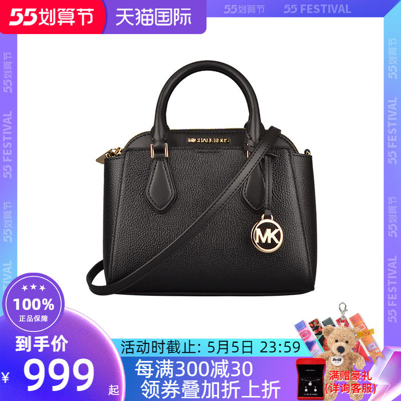 MICHAEL KORS/MK戴妃包迈克斜挎手提包女邮差包时尚包正品单肩包