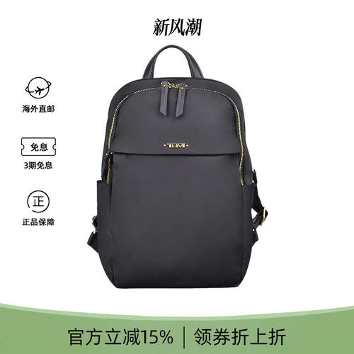 tumi/途明经典男女商务休闲书包