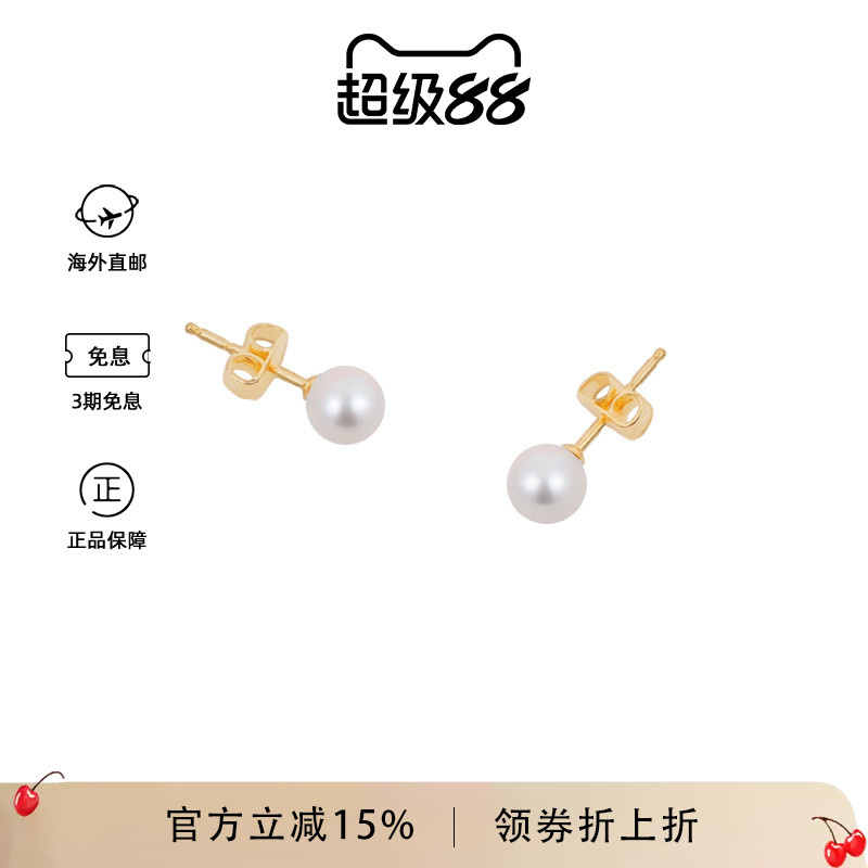 MIKIMOTO/御木本珍珠耳钉K金耳饰