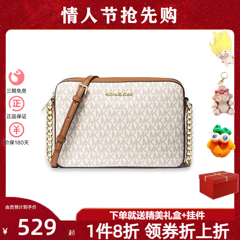 MK新款Travel女士相机包经典老花小方包链条斜挎包单肩包包女