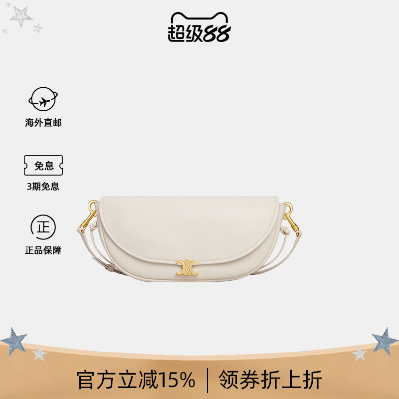 赛琳女士小号手袋单肩斜挎包