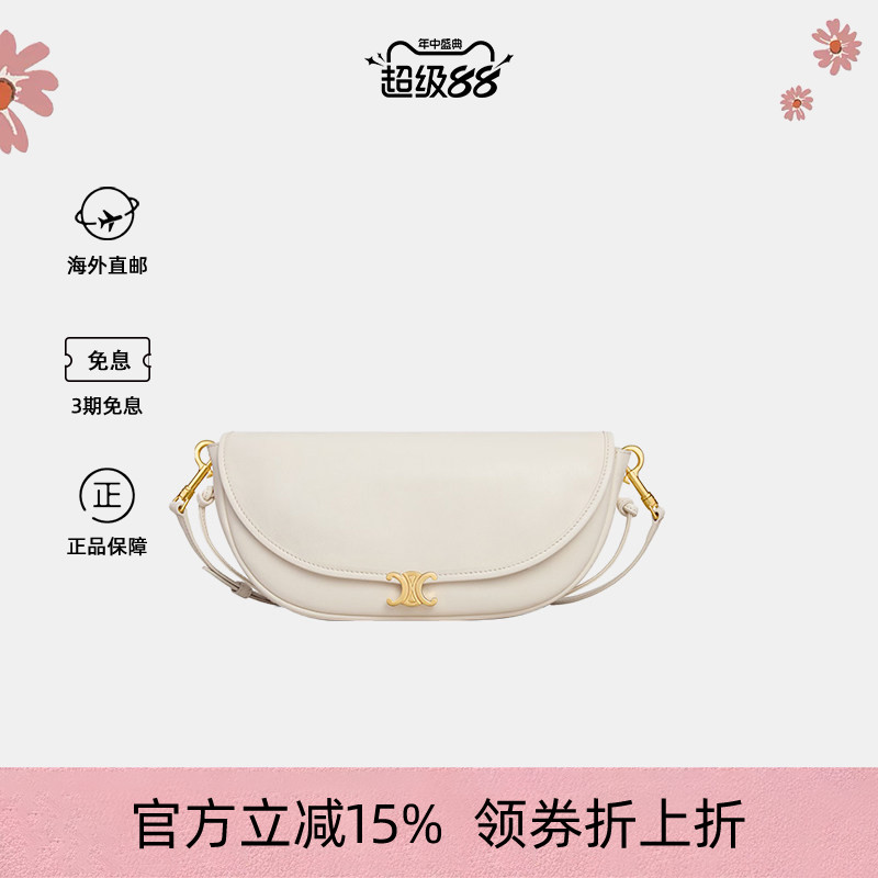 赛琳女士小号手袋单肩斜挎包