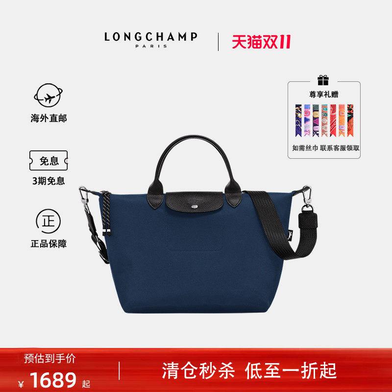 珑骧ENERGY中性中号饺子包托特包