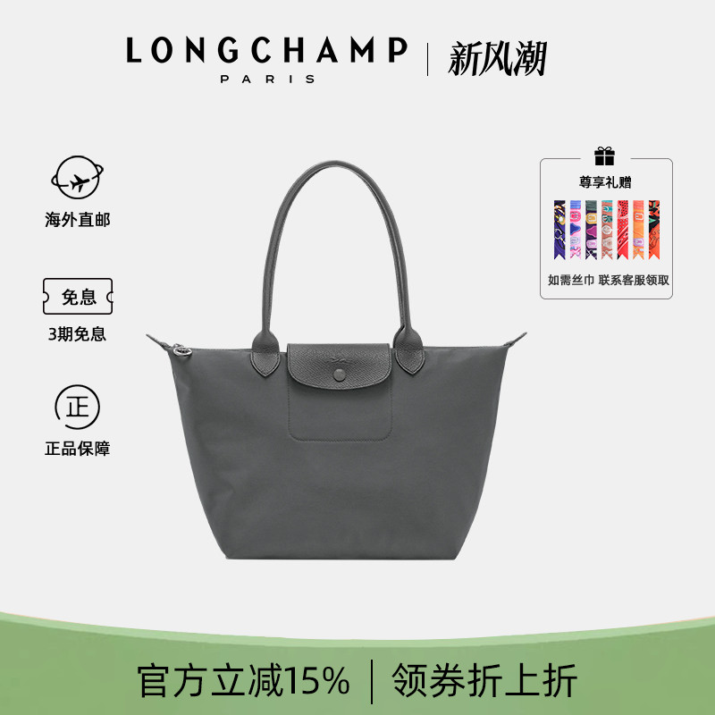 珑骧女包中号长柄托特包