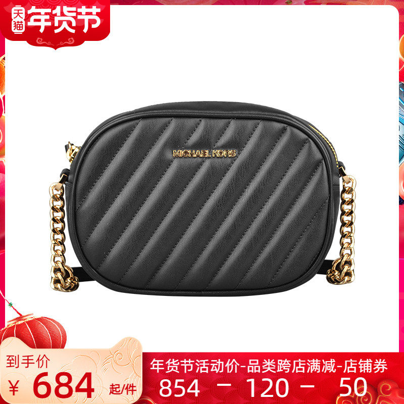 MichaelKors/MK链条小香风单肩斜挎女包手拿马鞍贝壳包