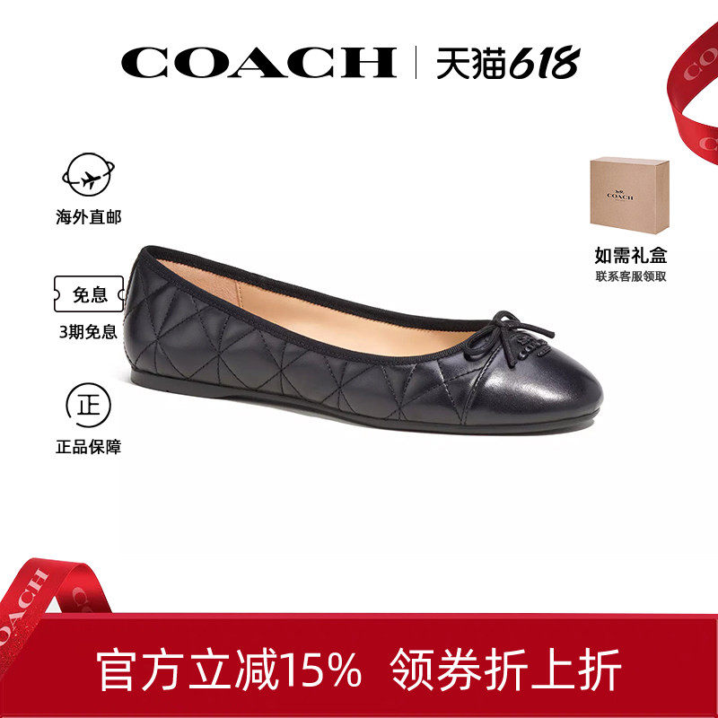 【官方正品】COACH/蔻驰COACH/蔻驰春夏时尚单鞋女士生日礼物