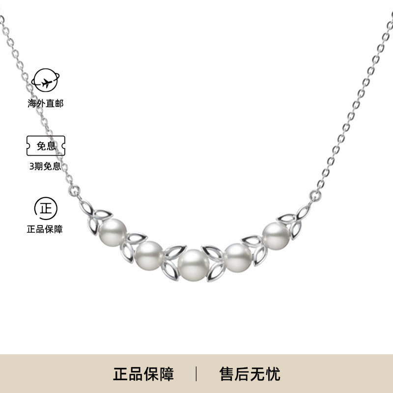 MIKIMOTO/御木本满天星项链吊坠图片