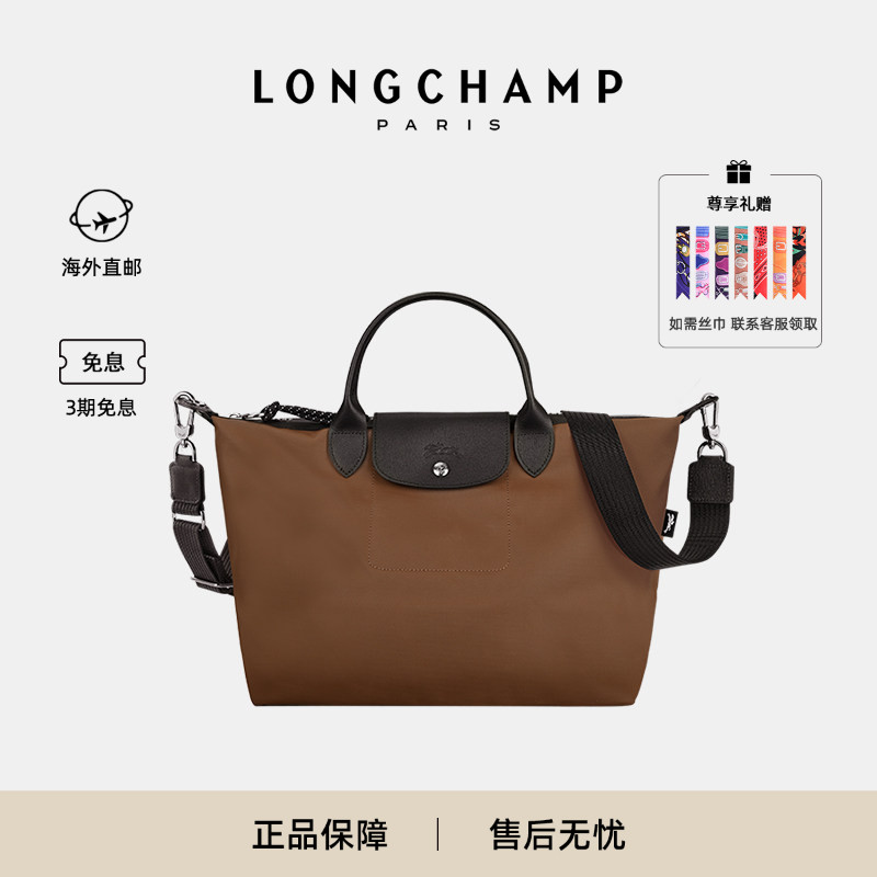 珑骧中性运动款中号饺子包