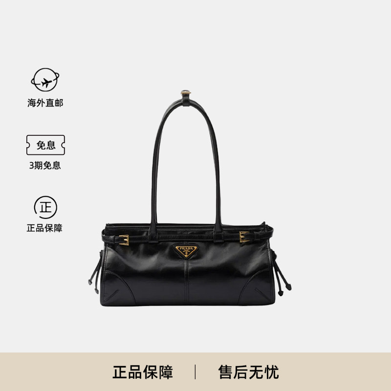 Prada/普拉达女士中号手提单肩包