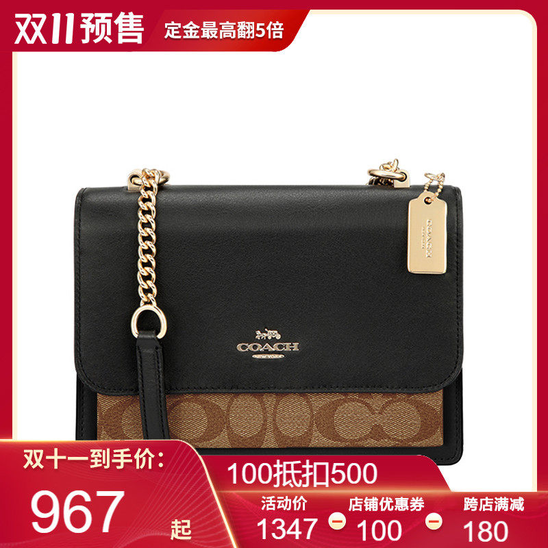双11预售COACH蔻驰哈顿风琴包链条包单肩斜挎女包马鞍相机信封包