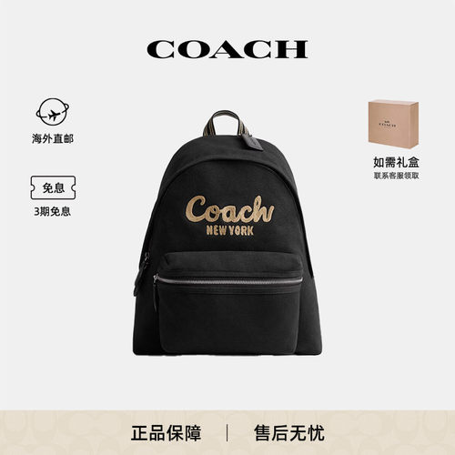 蔻驰新款女士CARGO双肩包